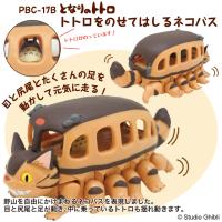 【となりのトトロ】プルバックコレクション トトロをのせてはしるネコバス PBC-17B | シブヤエンゼルハート
