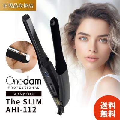 ワンダム ヘアアイロン スリムの商品一覧 通販 - Yahoo!ショッピング