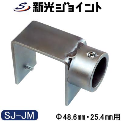 【決まりました】単管パイプセット 18tkn-25b-150 単管パイプ 1セット ゲート工業 【通販モノタロウ】