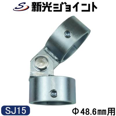 鋼管パイプ 屋根セット クランプ パイプ 屋根 直接引き取り限定