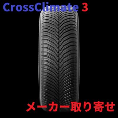 215 45r17 ミシュラン（オールシーズンタイヤ）｜タイヤ、ホイール