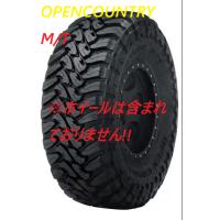 285/70r17 toyo（TOYO TIRES）（タイヤ幅サイズ：285ミリ）の商品一覧