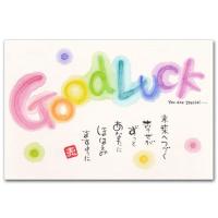 感謝のメッセージ ポストカード 笑顔は幸せをよぶ 幸せを呼ぶ絵葉書 60 628 ポストカードと和雑貨の和道楽 通販 Yahoo ショッピング