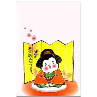 ポストカード イラスト 砂糖ゆき ホルンとお花のリース Act C Ill 1751 l Pictorial Network 通販 Yahoo ショッピング