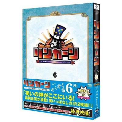 リンカーン DVD セット（お笑い、バラエティの映像ソフト） | DVD