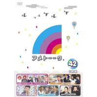 アメトーーク！DVD42 | よしもとネットショップplus Y!店
