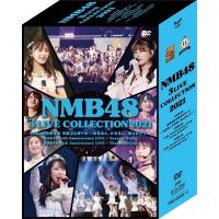 NMB48 3 LIVE COLLECTION 2021 [DVD]≪特典付≫ | よしもとネットショップplus Y!店