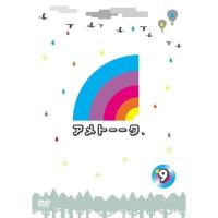 アメトーーク！DVD9 | よしもとネットショップplus Y!店