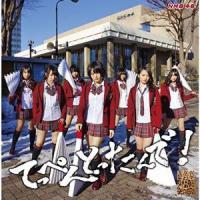 NMB48「てっぺんとったんで！」通常盤Type-N | よしもとネットショップplus Y!店