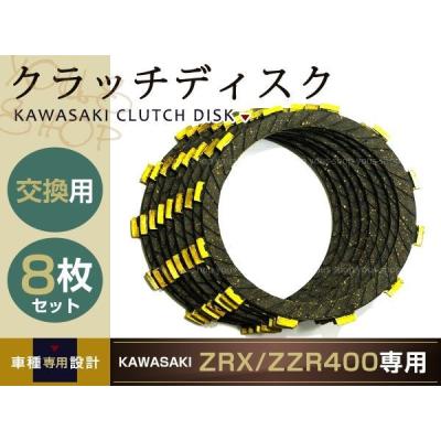 SR400 クラッチ（バイク用 クラッチプレート）｜クラッチ、駆動系
