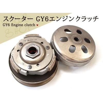 中華エンジン125の商品一覧 通販 - Yahoo!ショッピング