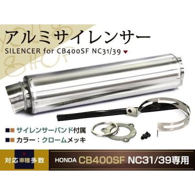 cb400sf nc31マフラー Amazon | CB400SF マフラー ショート管 ブラック バーテックス | フル