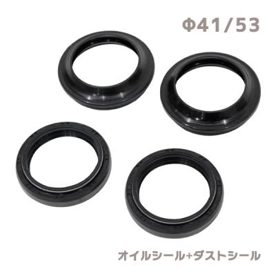 xr250r me06（バイク用フロントフォーク）｜サスペンション｜バイク