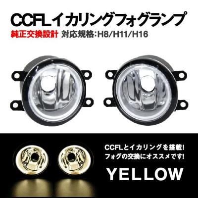la600s タントカスタム フォグランプカバー タントla600s フォグランプカバーの商品一覧 通販 - Yahoo!ショッピング