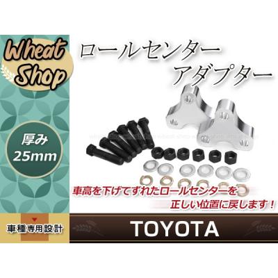 20系アル ヴェル ロールセンターアダプタ,タイロッドエンド2点セット KTS アルファード ヴェルファイア 20系 30系 ロールセンターアダプター