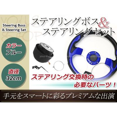 ミラl700 ステアリングボスのおすすめ人気商品一覧 通販 - Yahoo
