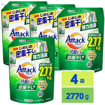 洗濯用洗剤（香り：フローラル（花系））のおすすめ人気商品一覧 通販