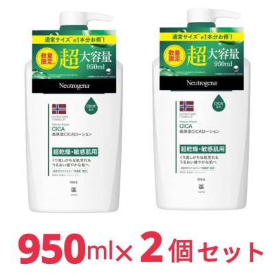 ニュートロジーナのおすすめ人気商品一覧 通販 - Yahoo!ショッピング