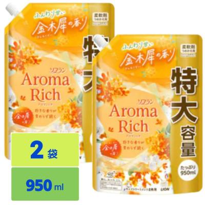 金木犀 柔軟剤（キッチン、日用品、文具）のおすすめ人気商品一覧 通販