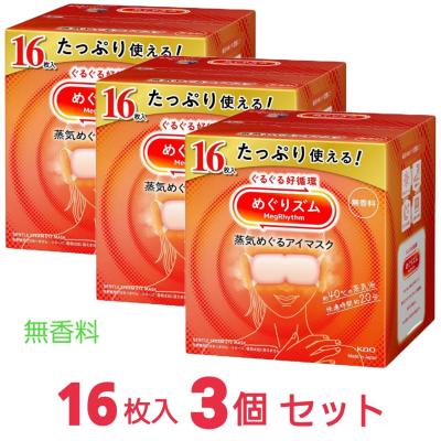 めぐりズムのおすすめ人気商品一覧 通販 - Yahoo!ショッピング
