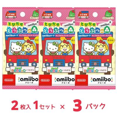 amiiboカード（Nintendo Switch）｜テレビゲーム | ゲーム、おもちゃ