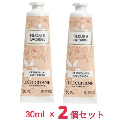 ロクシタン ハンドクリーム セットのおすすめ人気ランキングTOP100