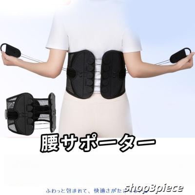 ガードナーベルトのおすすめ人気商品一覧 通販 - Yahoo!ショッピング