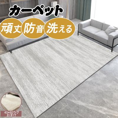グレーラグのおすすめ人気商品一覧 通販 - Yahoo!ショッピング