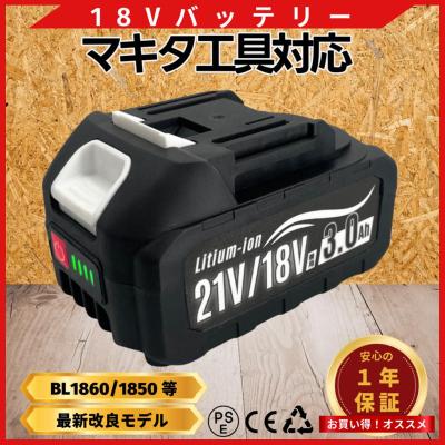 21v バッテリーのおすすめ人気商品一覧 通販 - Yahoo!ショッピング