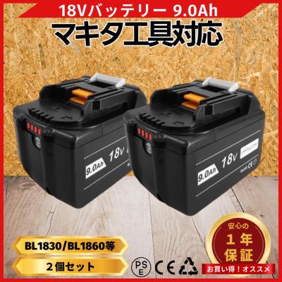 マキタ18v バッテリー bl1890bの商品一覧 通販 - Yahoo!ショッピング