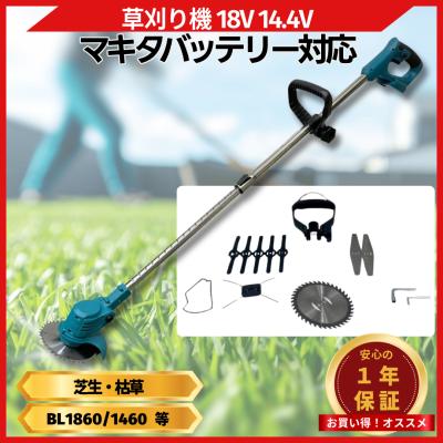マキタ草刈り機替え刃（芝刈機）｜草刈機、刈払機｜農業用 | DIY、工具