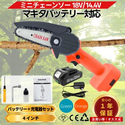 マキタ 電動のこぎり セットの商品一覧 通販 - Yahoo!ショッピング
