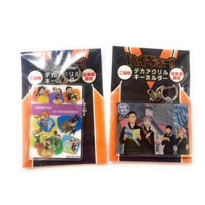 北海道キャラクター倶楽部shopY - ご当地ハイキュー 北海道｜Yahoo