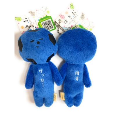 ゆきお ぬいぐるみ（キャラクターグッズのキーホルダー）｜テレビ