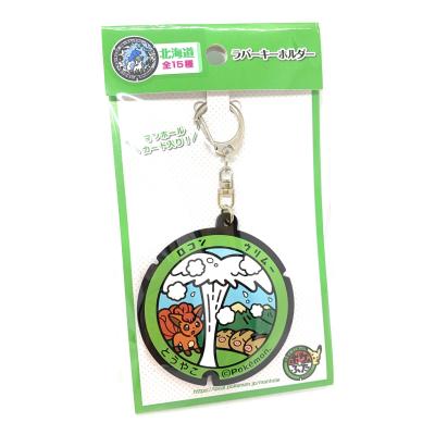 北海道キャラクター倶楽部shopY - ご当地ポケモン ピカチュウ｜Yahoo