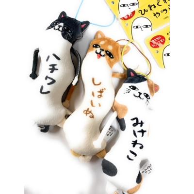 北海道キャラクター倶楽部shopY - ご当地ひねくれたやつら ｜Yahoo