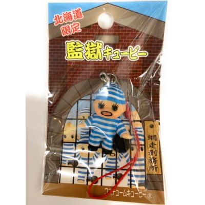 ご当地キューピーの商品一覧 通販 - Yahoo!ショッピング ご当地キューピーの商品一覧 通販 - Yahoo!ショッピング