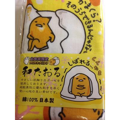北海道キャラクター倶楽部shopY - ご当地ぐでたま 北海道限定｜Yahoo