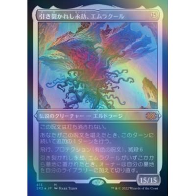 ツクモヤ ヤフー店 - 日本語版エッチングFOIL(JP)｜Yahoo!ショッピング