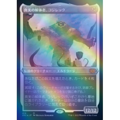 ツクモヤ ヤフー店 - 日本語版エッチングFOIL(JP)｜Yahoo!ショッピング