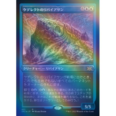 ツクモヤ ヤフー店 - 日本語版エッチングFOIL(JP)｜Yahoo!ショッピング