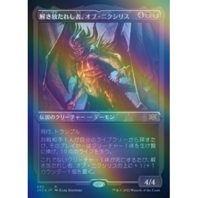 ツクモヤ ヤフー店 - 日本語版エッチングFOIL(JP)｜Yahoo!ショッピング