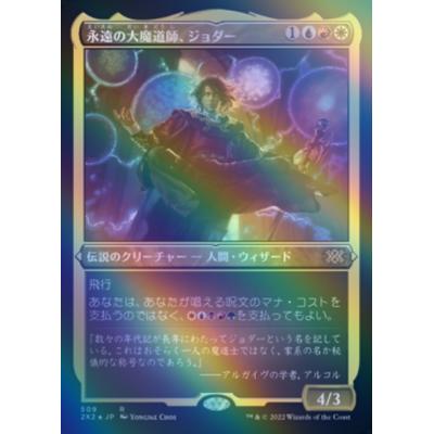 ツクモヤ ヤフー店 - 日本語版エッチングFOIL(JP)｜Yahoo!ショッピング