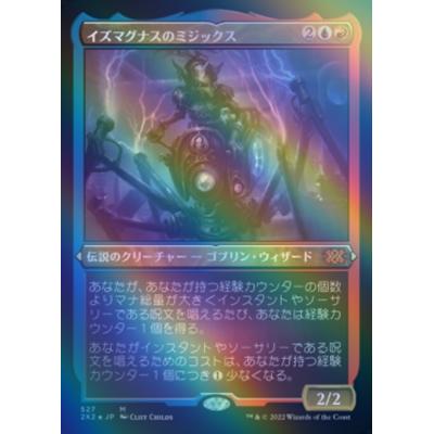 ツクモヤ ヤフー店 - 日本語版エッチングFOIL(JP)｜Yahoo!ショッピング