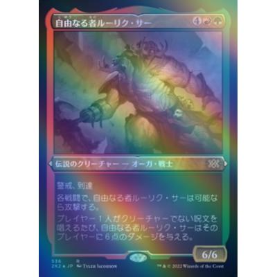 ツクモヤ ヤフー店 - 日本語版エッチングFOIL(JP)｜Yahoo!ショッピング