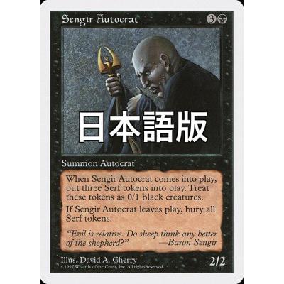ツクモヤ ヤフー店 - マジックザギャザリング（MTG）｜Yahoo!ショッピング