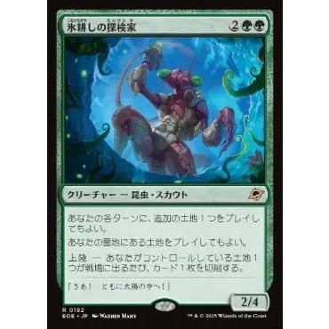 ツクモヤ ヤフー店 - マジックザギャザリング（MTG）｜Yahoo!ショッピング