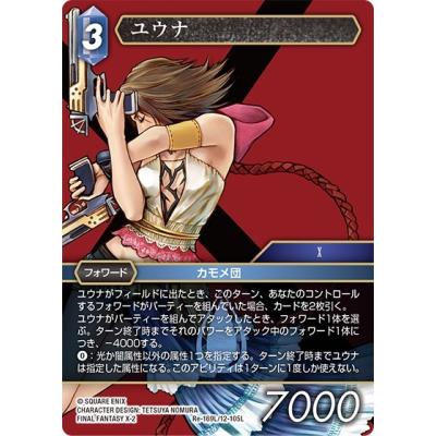 fftcg（トレーディングカード） | ゲーム、おもちゃ のおすすめ人気