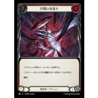 ツクモヤ ヤフー店 - Flesh and Blood（FaB）｜Yahoo!ショッピング