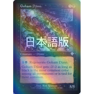 ツクモヤ ヤフー店 - マジックザギャザリング（MTG）｜Yahoo!ショッピング